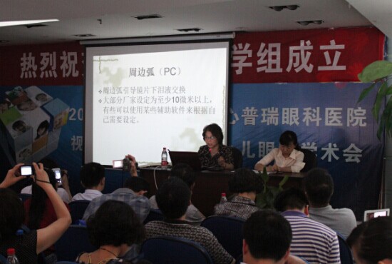 國際角膜塑形學(xué)會(huì)(IAOA)河南首屆培訓(xùn)會(huì)在普瑞成功舉行